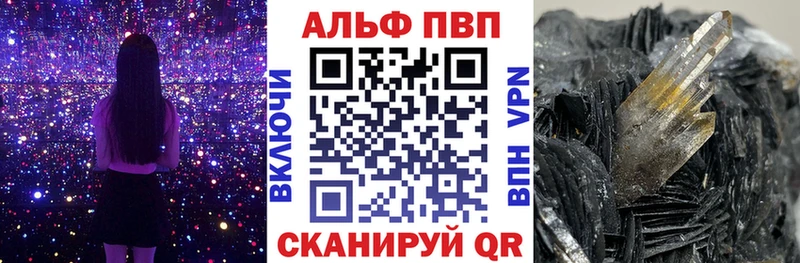 как найти закладки  MEGA как войти  это состав  Сосновоборск  A PVP Crystall 