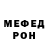 КЕТАМИН VHQ Aaron FF