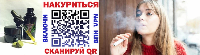 блэк спрут сайт  закладки  Сосновоборск  Печенье с ТГК марихуана 