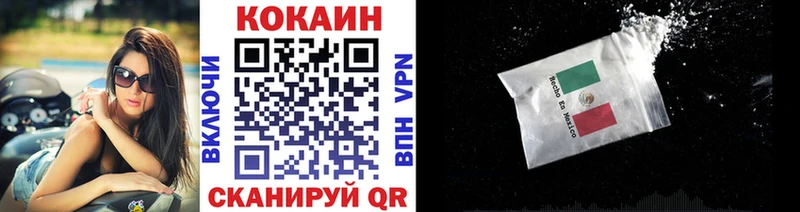 COCAIN 98% Сосновоборск