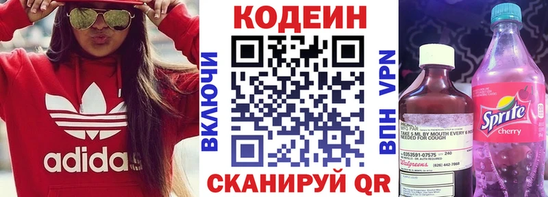 кракен вход  Сосновоборск  Codein напиток Lean (лин) 