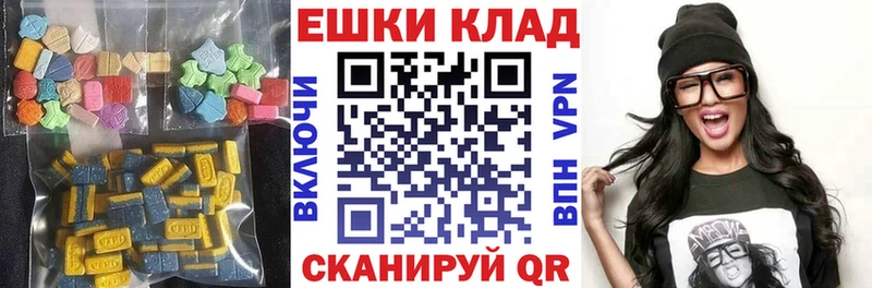 ЭКСТАЗИ MDMA  Сосновоборск 