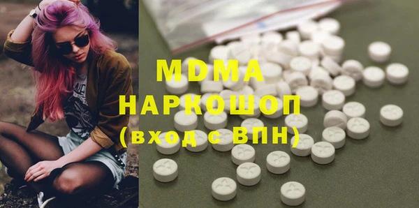 мяу мяу кристалл Армянск