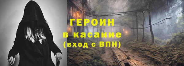 мяу мяу кристалл Армянск