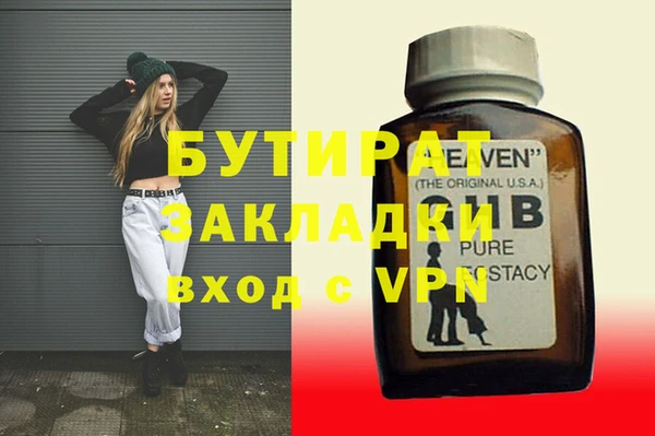 MDMA Липки