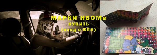 мяу мяу кристалл Армянск
