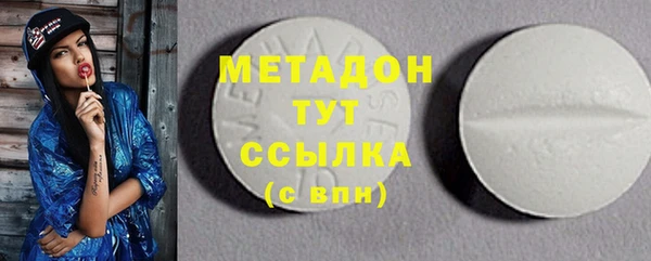 спиды Аркадак