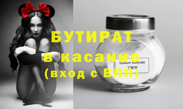 спиды Аркадак