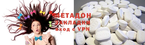 мяу мяу кристалл Армянск