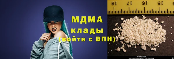 кокаин колумбия Арсеньев
