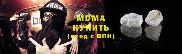 MDMA Premium VHQ Каменск-Шахтинский