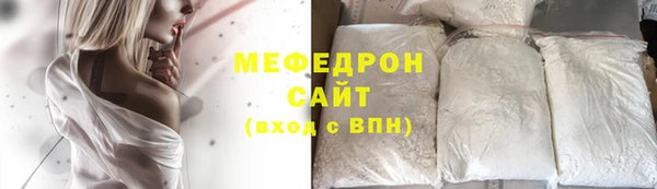 спиды Аркадак
