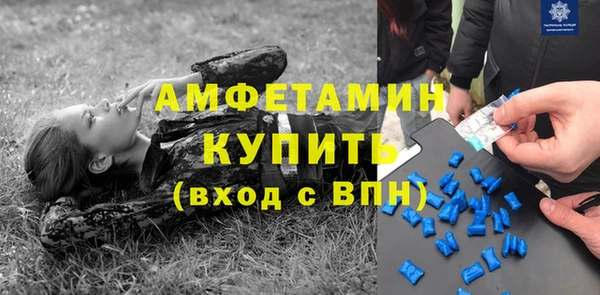 мяу мяу кристалл Армянск