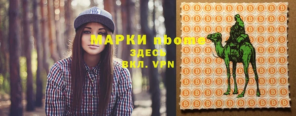 кокаин колумбия Арсеньев
