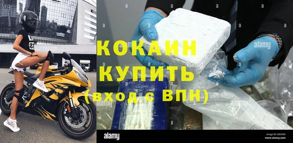 кокаин колумбия Арсеньев