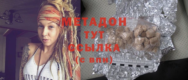 спиды Аркадак