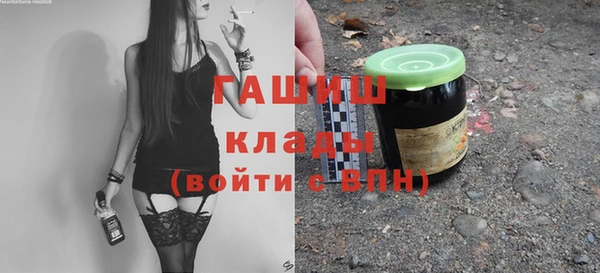 кокаин колумбия Арсеньев