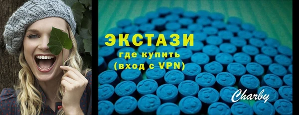 кокаин колумбия Арсеньев