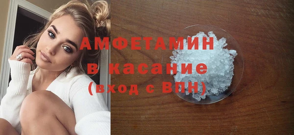мяу мяу кристалл Армянск