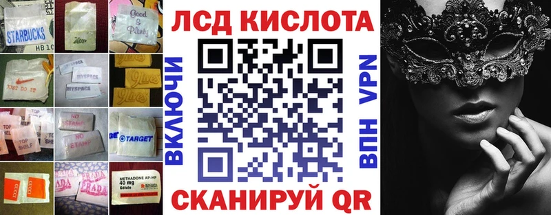это какой сайт  Сосновоборск  LSD-25 экстази кислота 