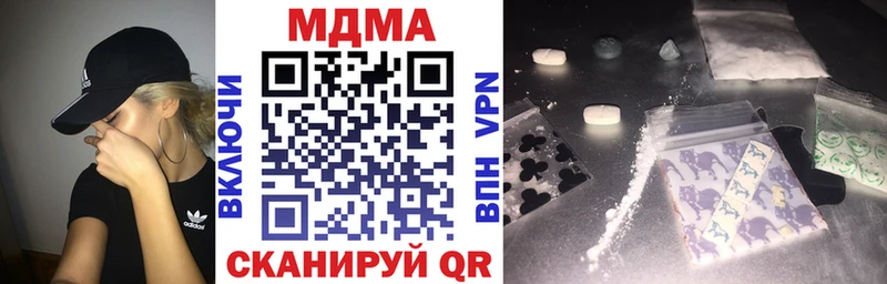 даркнет формула  закладка  Сосновоборск  MDMA молли  omg как войти 