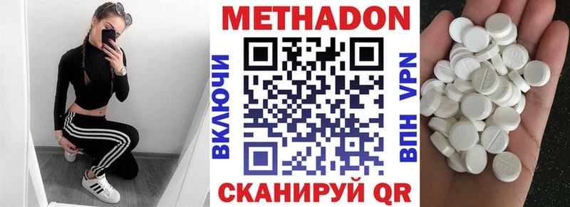 как найти наркотики  Сосновоборск  МЕТАДОН мёд 