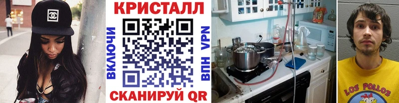 мега зеркало  Сосновоборск  Первитин Methamphetamine 