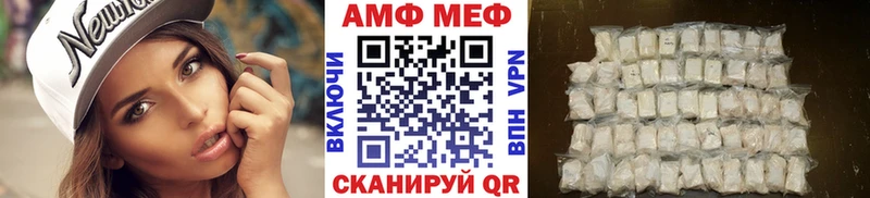 МЕТАМФЕТАМИН пудра Сосновоборск