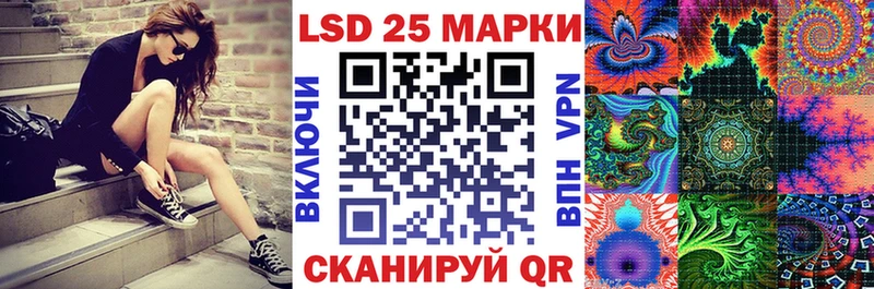 Марки N-bome 1,8мг Сосновоборск