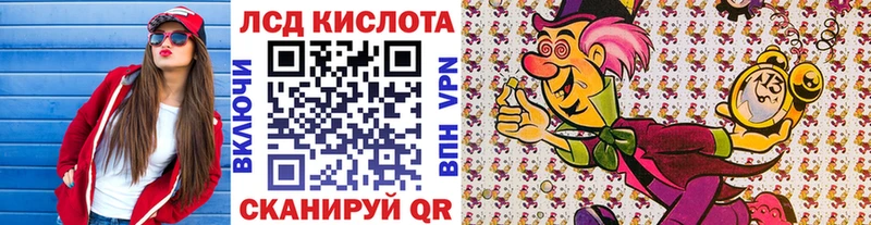 Марки 25I-NBOMe 1,5мг kraken Сосновоборск