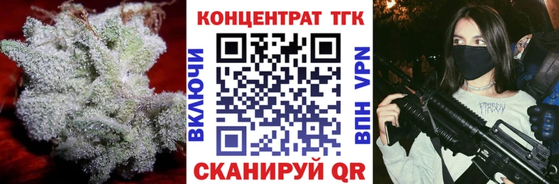 Дистиллят ТГК Wax  Сосновоборск 