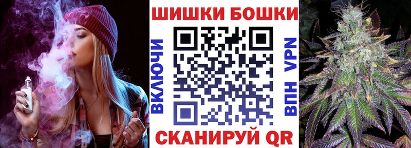 Бошки Шишки Amnesia Сосновоборск
